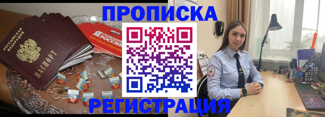 регистрация для школы в Чаплыгине