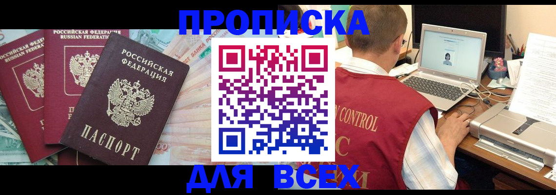 миграционный учет в Чаплыгине
